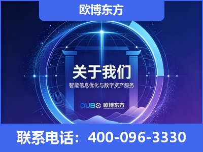 禹城-企业展示图